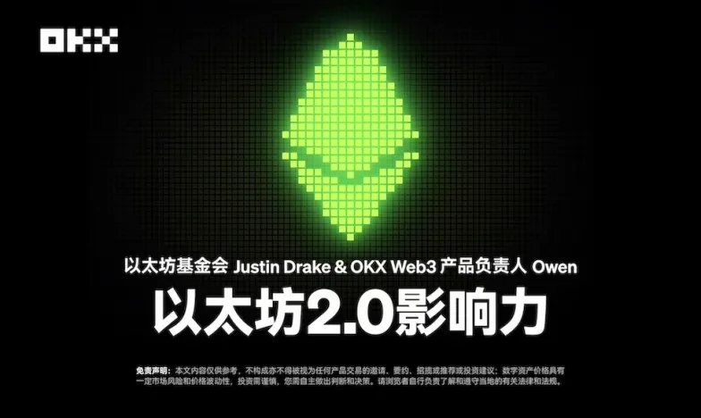 okx下载交易所新功能上线