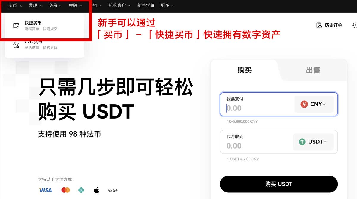 比特儿交易所最新版本_比特儿最新版_比特儿身份验证流程